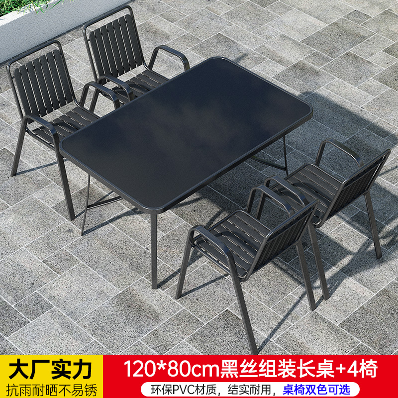 αααααδ120*80 검은색 실크 긴 테이블 + 의자 4개 αααααδ