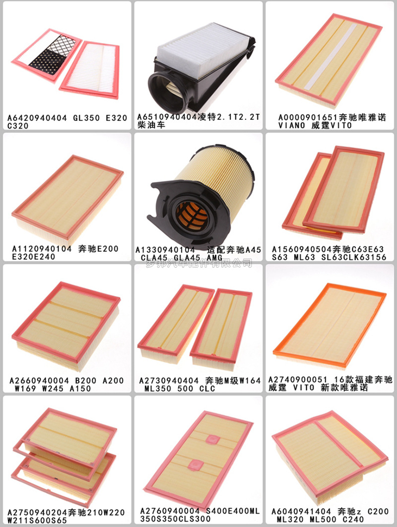 Suitable for Mercedes-Benz, Bmw, Audi Activated Carbon Air Conditioning Filter, Original Car Air Filter, Air Cleaner