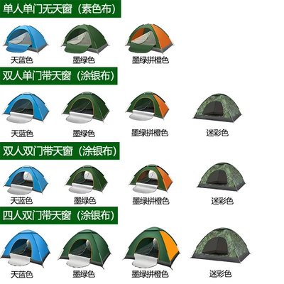 2 People Single and Double – Avtomobil dam çadırları