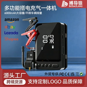 Car Air Pump Emergency Starting Power Supply Wireless Charging Smart Power Bank All-In-One Car Tire Pump