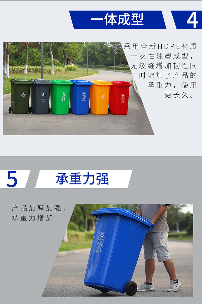 塑料垃圾桶详情790_08.jpg