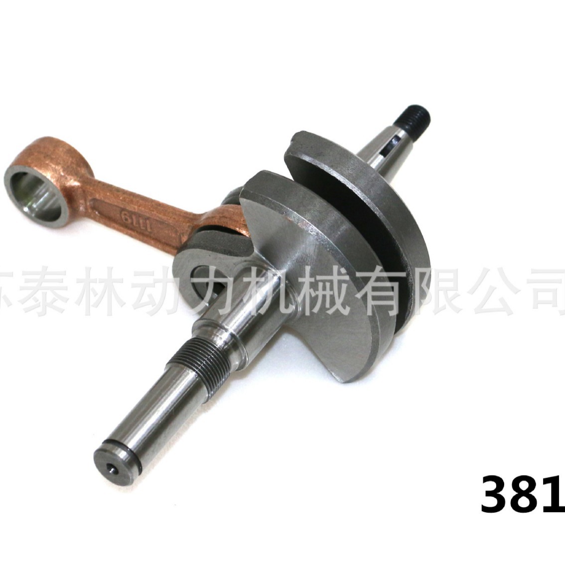 Sierra de aceite modelo de cigüeñal 070 / 381 / 365 / 450 cortadora de césped modelo de cigüeñal 52 / 58 / 40 - 5 / 44 - 5