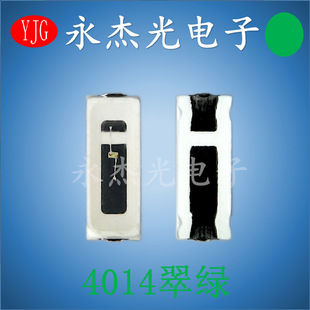����led���O��4014��G0.2W�������ȼ��G��4014�G��LED�NƬ��Gɫ