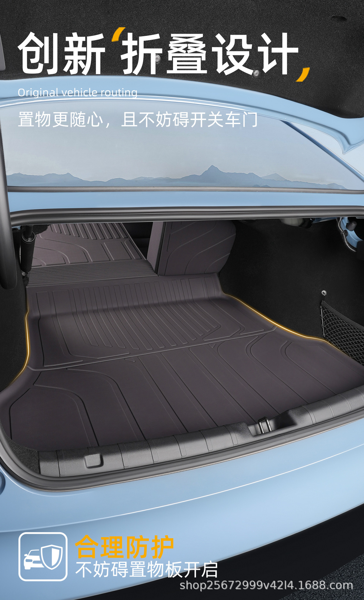 Suitable for Leapmotor B01 trunk mat, 25-26 model specific rear trunk accessories, TPE car trunk mat
