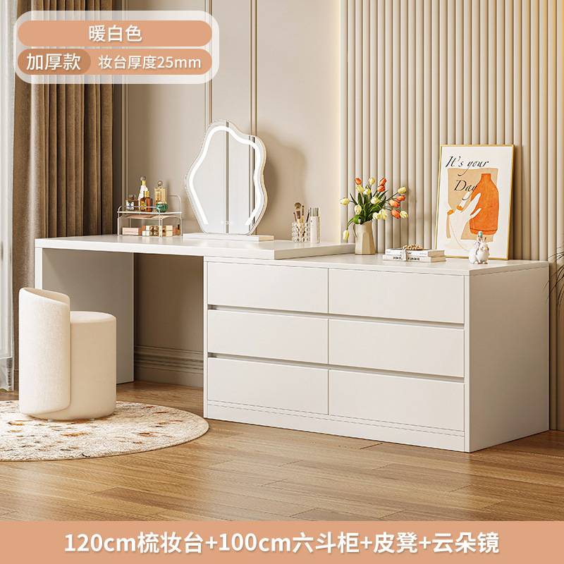 Crema estilo cómoda tocador integrado dormitorio principal gabinete de almacenamiento tocador de madera cama gabinete habitación armario