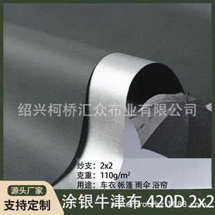 �S��ֱ�N�F؛����420Dţ�򲼷�ˮ����T�y���� 2*2܇�¼Ҿ�������