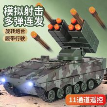 可发射遥控导弹车履带坦克儿童玩具车超大号电动可充电遥控车越野