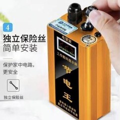 アルミニウム合金製の金属製アクセサリ ディスプレイは省電力化できず、展示用のみです。