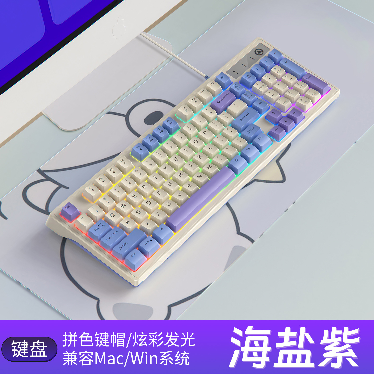 Talla de plata km800 personalizado juego teclado ratón juego color a juego con cable luminoso escritorio accesorios 98 teclas