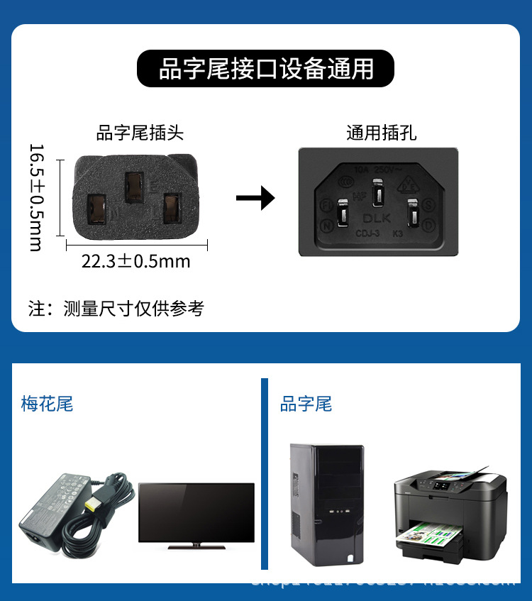 新普通电线9详情_07.jpg