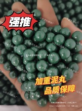 新品弓泥蛋89mm泥泥珠钢珠滚珠万向弹珠锈不钢牛轮眼球万向河邓