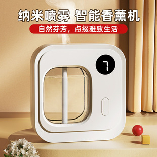 New Smart Aromatherapy Machine, Seven-Speed Fragrance Automatic Aromatherapy Machine, Household Toilet Deodorizing Diffuser, Spot Wholesale