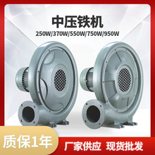 松海厂家批发250W-950W厨具铝壳中压风机 低燥声厨房机械鼓风机