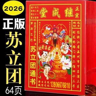 2026���K���F�r�Қv�S�v���ݚv���^����ͨ������64��R����ʽ�ʚv