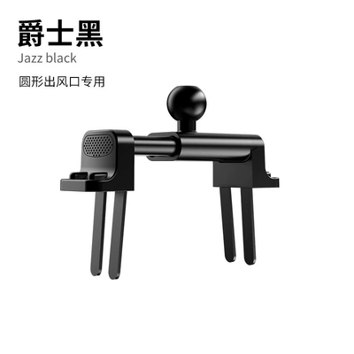 The New Round Air Vent Bracket Is Suitable for Mercedes-Benz and Audi Turbo Car Mounts, Creative Phone Accessories (Car phone holder) - round-air-outlet-clip