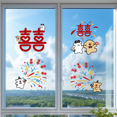漫画の線の子犬のハッピーワードステッカー結婚式の静電気ステッカーハッピーワードステッカーウィンドウ装飾装飾結婚式用品コレクション