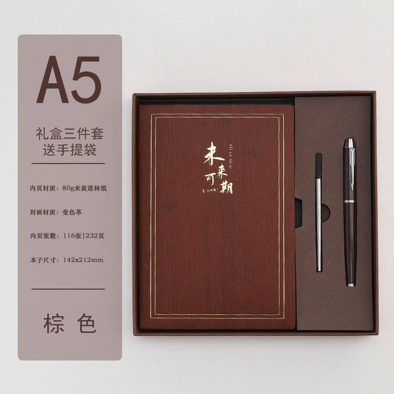 Traje portátil A5 bloc de notas de negocios notebook caja de regalo creativa con u disco escuela regalo empresarial logotipo imprimible