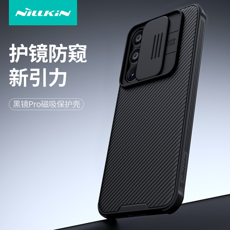 Nillkin Nelkin for Samsung A55 Black Mirror Pro magnetic phone case lens sliding window protective cover cross-border