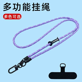 手机挂绳;手机挂件;其他手机饰品