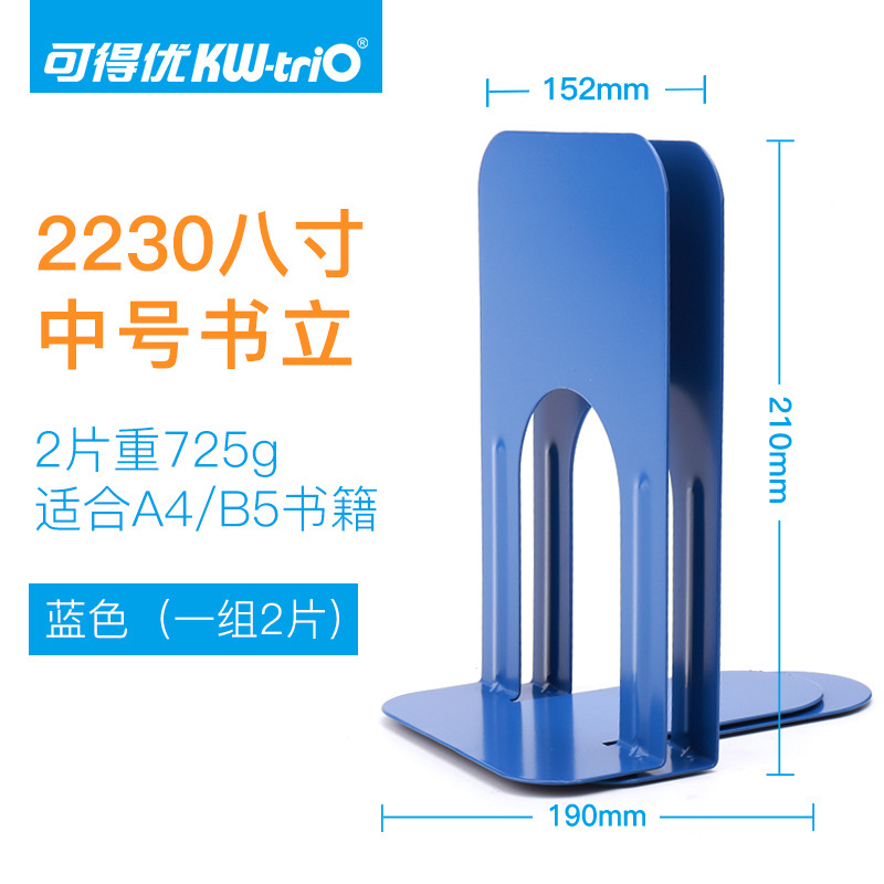 Soporte de libro del tenedor del libro del soporte de libro del hierro de Kideyu (KW-triO)