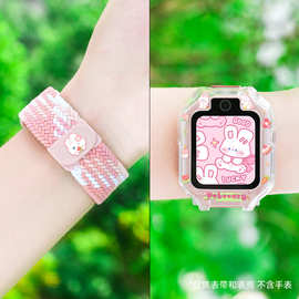 适用华为儿童手表编织磁吸表带5Pro/5X/4Pro/3pro/4X加长卡通弹力