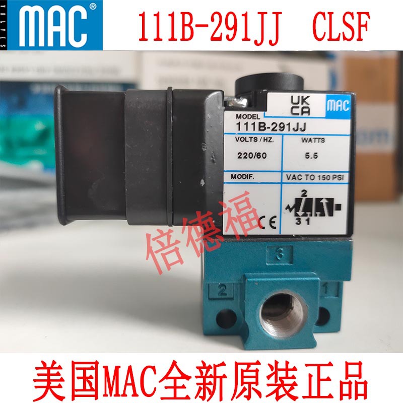 原装美国MAC电磁阀111B-291JJ MOD CLSF