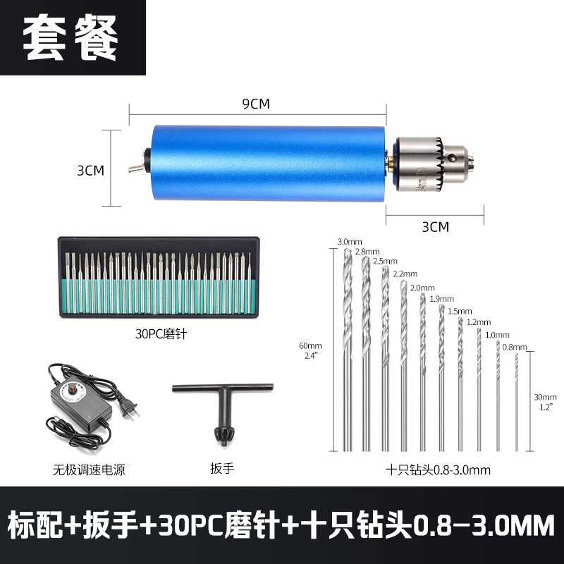 [연삭바늘 세트 560g] 중성색박스 (전기밀 + 드릴비트 10개 + 연삭바늘 30개)