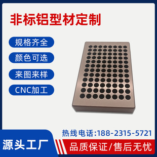 Aluminum veneer punching, hollow carving, fluorocarbon aluminum alloy shell, oxidized ceiling, decorative aluminum plate, CNC processing