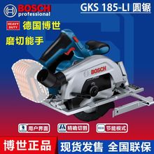 ������BOSCH��GKS 185-LI�oˢ늈A�18V���I�늟oˢ���ʽ��