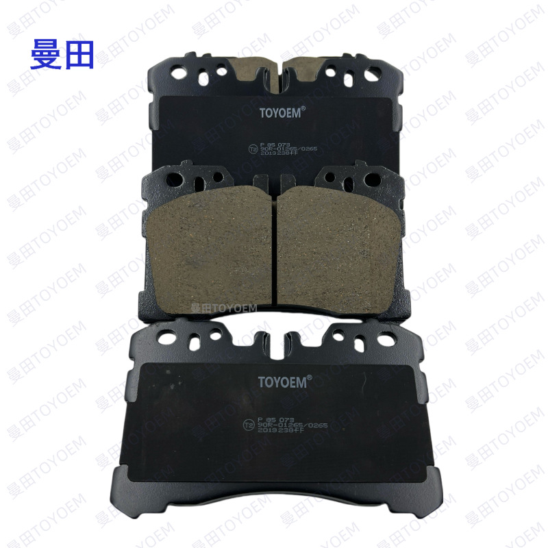 For Toyota Lexus Ls460 Metal Front Brake Pads Car Brake Pads 04465-0W110
