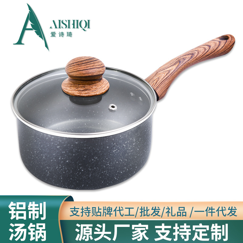 韩式铝制木柄雪平锅煮面汤锅多功能辅食泡面奶锅煤气电磁炉通用
