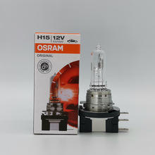 欧司朗 ORIGINAL OSRAM H15 12V 15/55W U 64176 E1 汽车原厂灯泡