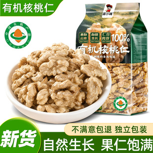 �ЙC������2026��؛ԭζ��ɢ�b�o�����ЋD��ͯ�Թ���ʳ��������؛