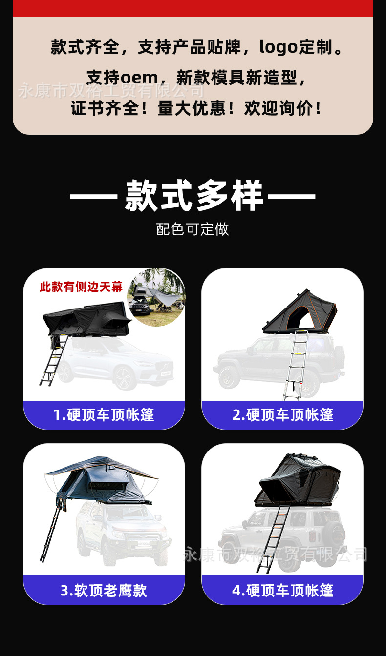 2024 roof tent ultra-thin automatic aluminum alloy hard top car SUV outdoor camping anti-theft car tent