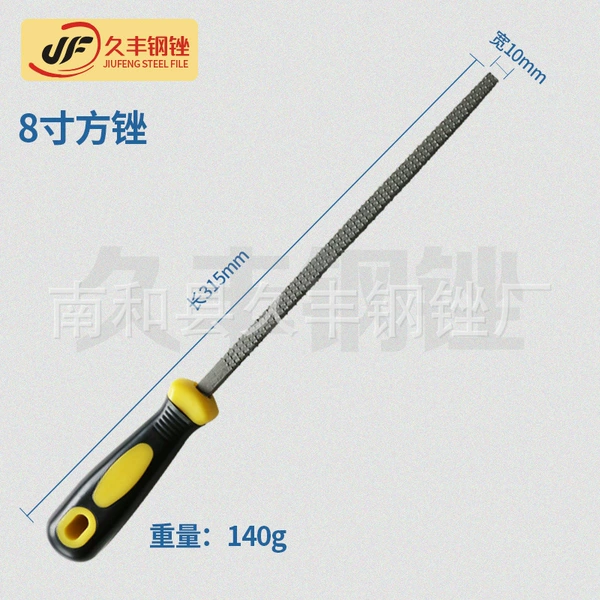 8 inch, 200mm