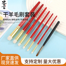 �羳����ëˢ�P���b����ë�ͮ��P��ϩˮ�����ܛë�����Pˢ��ˢ�P