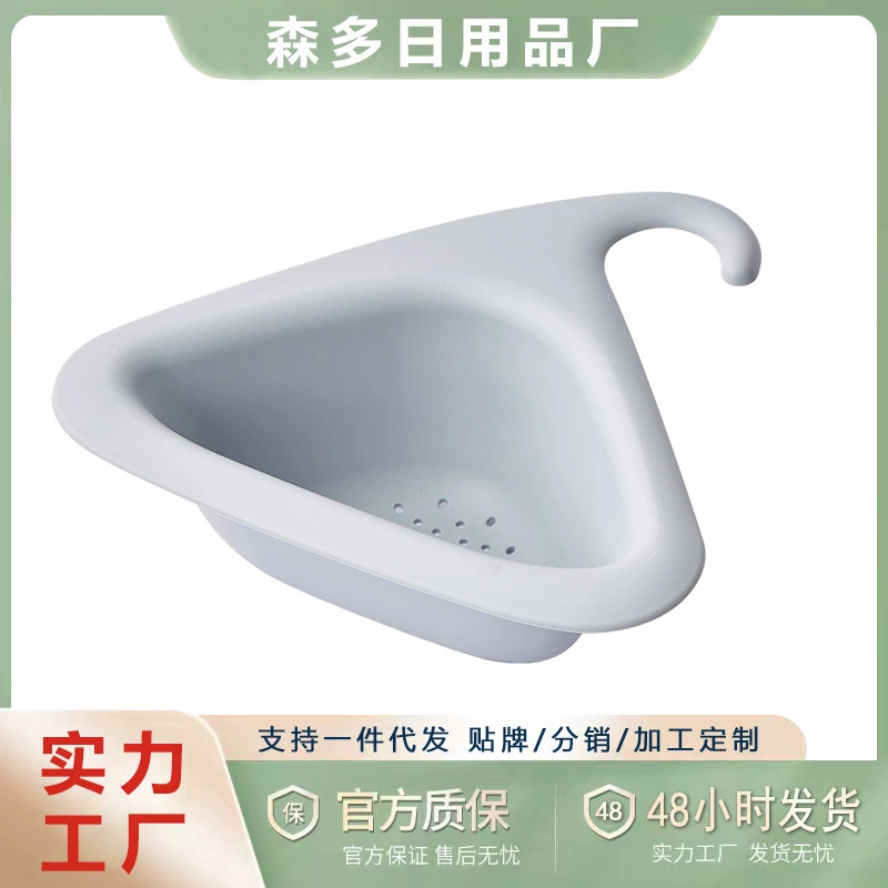 Кухонная стойка для хранения Сливная корзина Смеситель для раковины Многофункциональный подвесной фильтр без перфорации Сливная корзина Раковина для мытья овощей