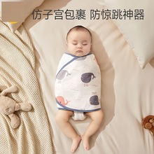 婴儿夏天空调睡袋0一3月宝宝防惊跳护肚子纱布襁褓巾防踢被子神器