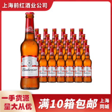 Budweise/wei䴼Сƿ330ml*24ƿơlSơ