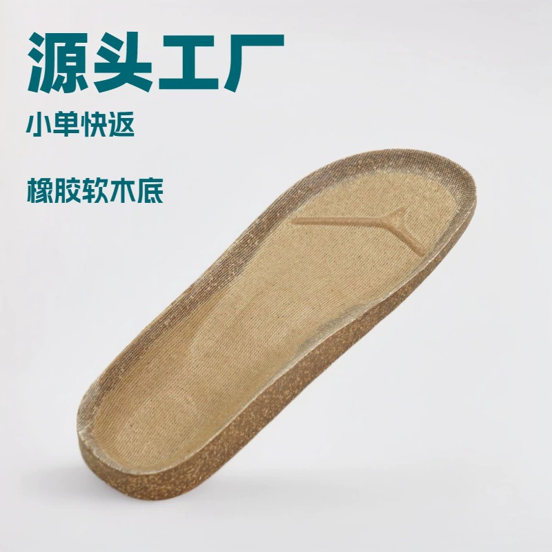 [Резиновая пробковая подошва] Немецкая пробковая стелька Эргономичный дизайн Тапочки Birkenstock из настоящих частиц пробки