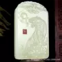 阿富汗玉牌