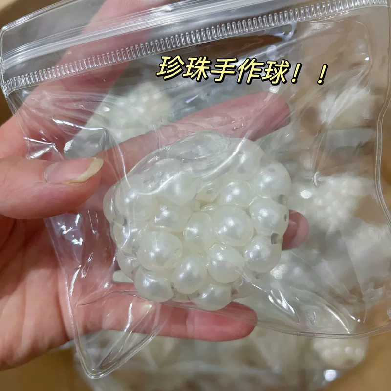 Антистресс-шар с блестящими шариками