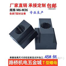 T����ĸ�K/t����ñm6M8M10M12M14M16M18M20M24-M36�������ĸ��Ӳ