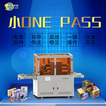 深圳小型onepass打印机工艺品 家装封边条速度快效果好餐盒打印机