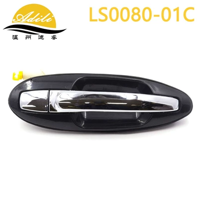 83650-3C000 83660-3C000 — Armrest, handle, handle - electroplatingrear-right-83660-3c021