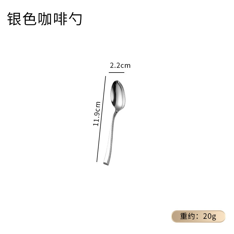 新品304不锈钢西餐勺子刀叉子套装家用酒店甜品咖啡叉勺|undefined