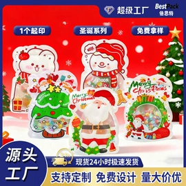 塑料食品袋;塑料自封袋;塑料服装袋