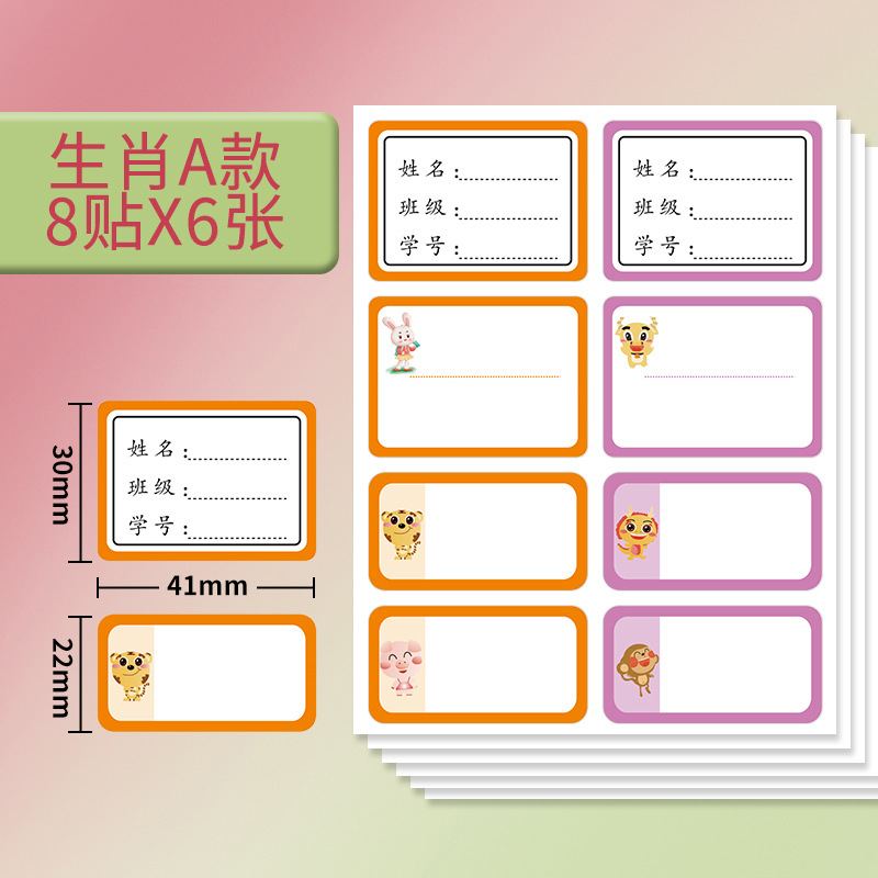 Color de cerezo etiquetas de notas a prueba de agua escritas a mano etiquetas de nombre autoadhesivo etiqueta de etiqueta de etiqueta de etiqueta