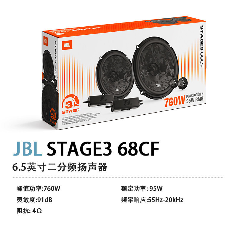 JBL car audio speaker modification coaxial 6.5inch main unit direct-drive full-range car speaker GTO629 JBL car audio speaker modification coaxial 6.5inch main unit direct-drive full-range car speaker GTO629