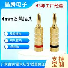 4mm�㽶���^ �l���㽶�^������侀 ���Ⱦ����~僽��㽶��